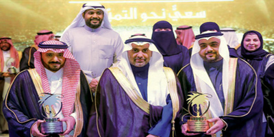 «الصحة» تفوز بجائزة الملك عبدالعزيز الوطنية للجودة 