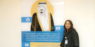 نوال الكويتية سفيرة مركز الملك سلمان الاجتماعي بالرياض 