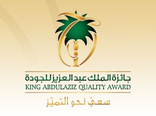 توصيات ملتقى الجودة والتميز المؤسسي تدعم رؤية المملكة 