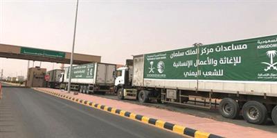 31 شاحنة إغاثية تعبر منفذ الوديعة متوجهة للمحافظات اليمنية 