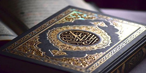 إدانات واسعة لإقدام أحد المتطرفين تمزيق نسخة من المصحف بهولندا 