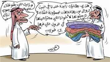 al-jazirah cartoon