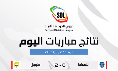 طويق يتفوق على النهضة بثنائية 