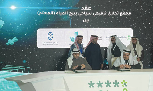 على هامش ملتقى «فرص» بالرياض 