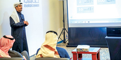 غرفة الشرقية تنظم اللقاء التعريفي للجهات التمويلية بالجبيل 