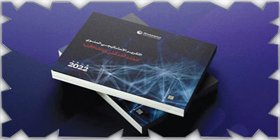 اتجاه السياسة الخارجية السعودية إلى تعزيز الاستقرار الإقليمي والدولي 