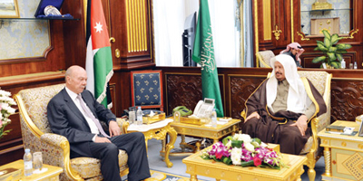 د. آل الشيخ بحث مع رئيس مجلس الأعيان الأردني تعزيز التعاون البرلماني 