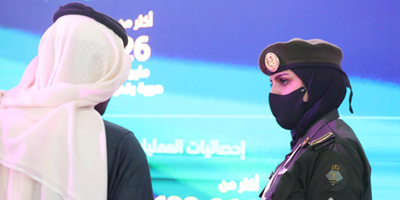 «الجوازات» تشارك بمعرض السعودية الرقمية في المؤتمر التقني الدولي «ليب 23» 