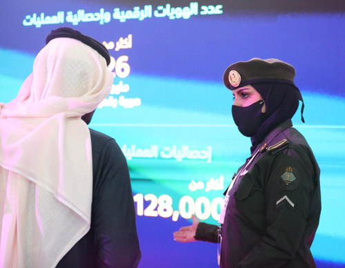 «الجوازات» تشارك بمعرض السعودية الرقمية في المؤتمر التقني الدولي «ليب 23» 