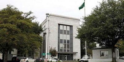 سفارة المملكة بواشنطن تحذِّر من اتصالات تنتحل صفة موظفيها 