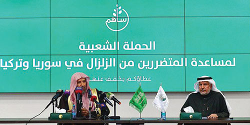 إنفاذاً لتوجيهات الملك وولي العهد.. وعبر منصة «ساهم» 