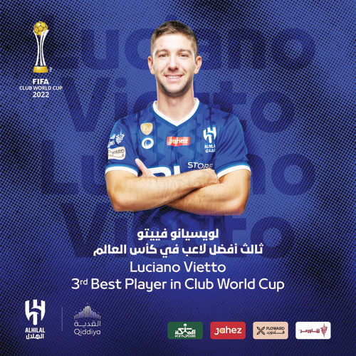 15 مليونا للهلال 