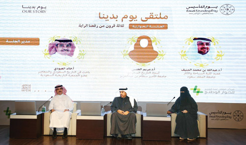 خلال ملتقى «يوم بدينا.. ثلاثة قرون من رفعنا الراية» 