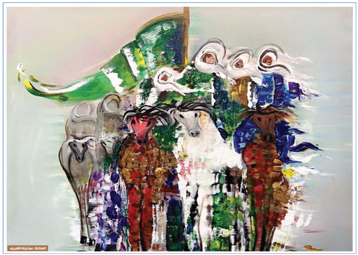 غلاف الكتاب 