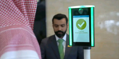 مطارات الرياض تعلن نجاح تجربة رحلة السفر الذكية في مطار الملك خالد الدولي 