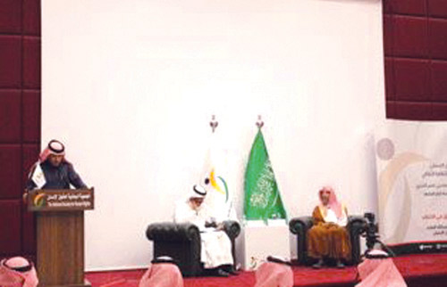 بحضور المستشار د. الشثري 