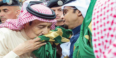 العلم الوطني للمملكة.. راية خفاقة منذ ثلاثة قرون 