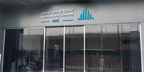 «الوطنية للإسكان»: أكثر من 33 شركة محلية تدعمها منصة «مواد» للمحتوى المحلي 