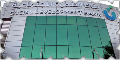 بنك التنمية يخصص (24) مليار ريال لرواد الأعمال والمنشآت الصغيرة والناشئة 