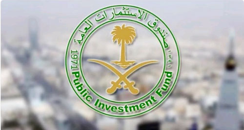 انطلاق أعمال منتدى صندوق الاستثمارات العامة والقطاع الخاص اليوم 