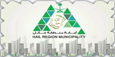 أمانة منطقة حائل تعلن إنشاء أول سوق حرة لبيع الفواكه والمحاصيل الزراعية 