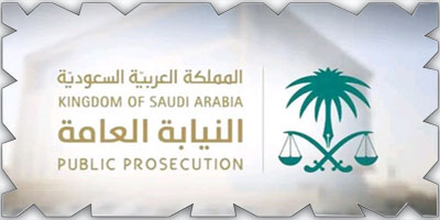 إيقاف تنظيم إجرامي استولى على أكثر من (11) مليون ريال 