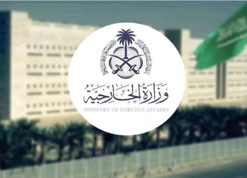 المملكة تستنكر التصريحات العنصرية من أحد مسؤولي الاحتلال بحق دولة فلسطين وشعبها 