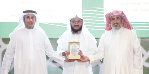 جامعة المجمعة تكرم الفائزين في مسابقتي حفظ القرآن والسنة 