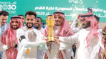 جامعة القصيم تتوج بكأس الاتحاد الرياضي للجامعات 