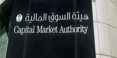 ارتفعت قيمة ملكية المستثمرين الأجانب 10 % إلى 270.97 مليار ريال 