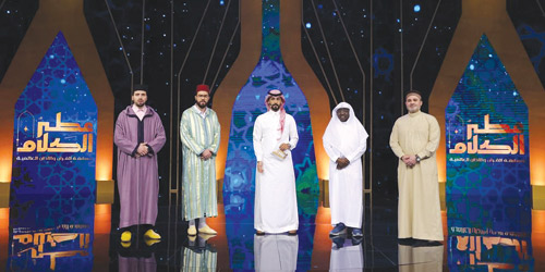 مغاربة من فرنسا وإسبانيا في «عطر الكلام» 