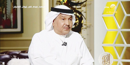 الفنان محمد عبده