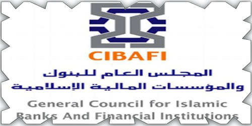 مجلس البنوك والمؤسسات المالية الإسلامية ينظم ورشة قانونية 