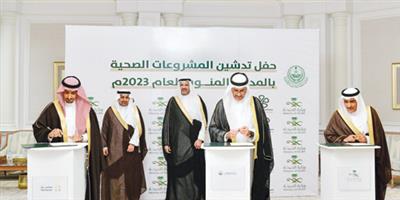 الأمير فيصل بن سلمان يدشن 3 مشاريع صحية جديدة في المدينة المنورة 