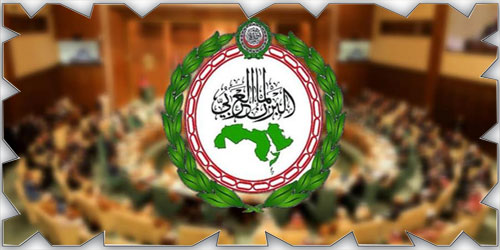 البرلمان العربي يؤكد موقفه الثابت والداعم للحقوق المشروعة للشعب الفلسطيني 