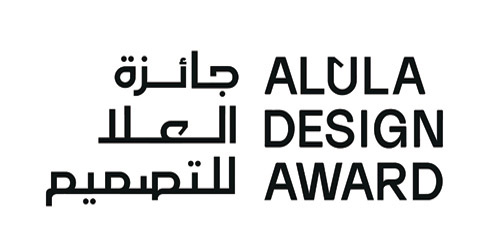 «فنون العلا» تطلق النسخة الثانية من جائزتها للتصميم 