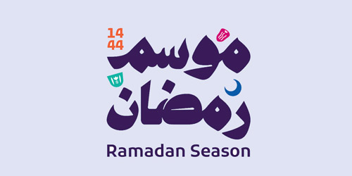 «فطور وسحور زمان» تحتفي بالعادات في «موسم رمضان» 