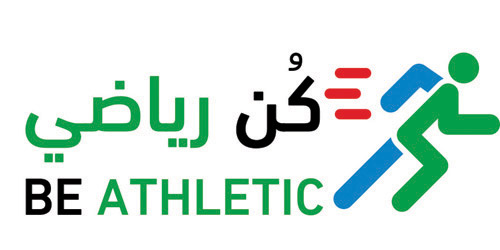 برنامج «كن رياضي» ينطلق اليوم من الرياض 