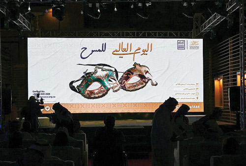 فنون الرياض احتفت بيوم المسرح العالمي 