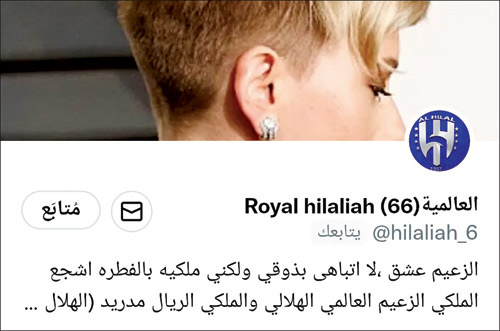 الضفة الأخرى من النهر 