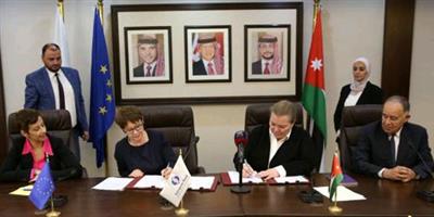 30 مليون يورو منحة من البنك الأوروبي لإعادة الإعمار والتنمية في الأردن 