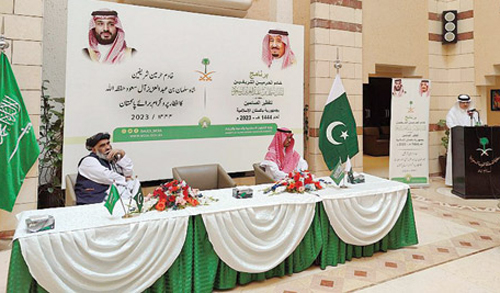 جانب من التدشين