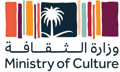 وزارة الثقافة: إحياء «قرقيعان» في أربعة مواقع لموسم رمضان في الرياض 