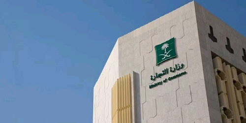 إجراءات جديدة لتوثيق المتاجر الإلكترونية 