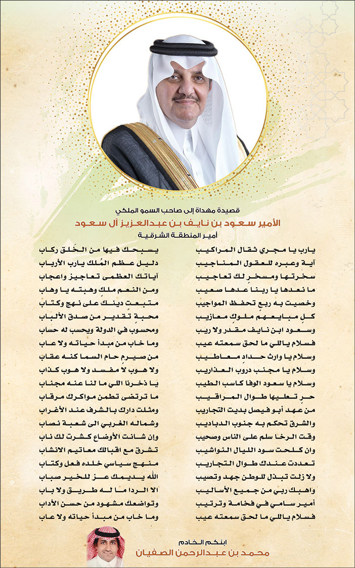 إعلان - قصيدة شعرية 