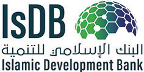 البنك الإسلامي للتنمية يعلن عن استراتيجيته لـ(2023 - 2025م) 