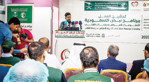  لقطة من التدشين