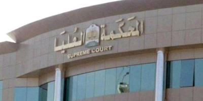 الجمعة هو يوم عيد الفطر المبارك 