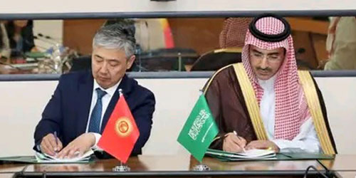 «الصندوق السعودي للتنمية» يمول مشروعين بـ(130) مليون دولار في قيرغيزستان 