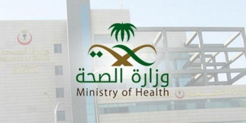 «الصحة» تنظم الملتقى العلمي لمراكز ووحدات السكري والغدد الصماء وجراحة السمنة 